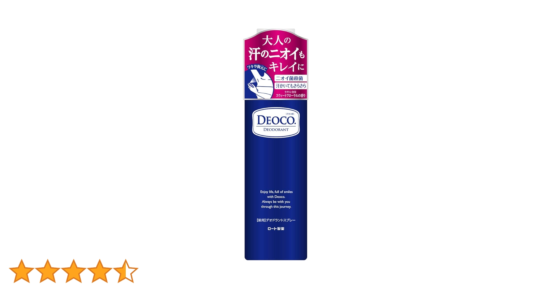 デオコ薬用デオドラントスプレー145g 10本セット Amazon | 薬用デオドラントスプレー [医薬部外品] | デオコ